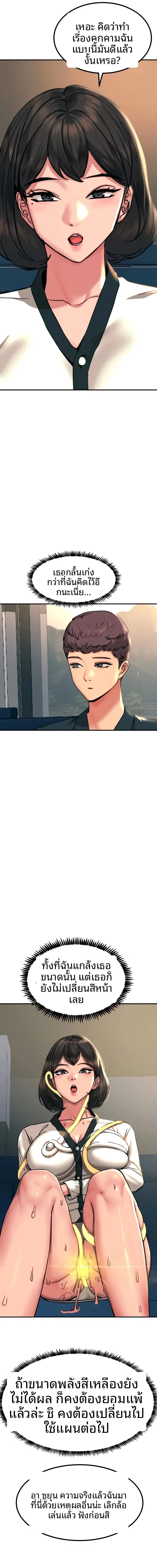page-17