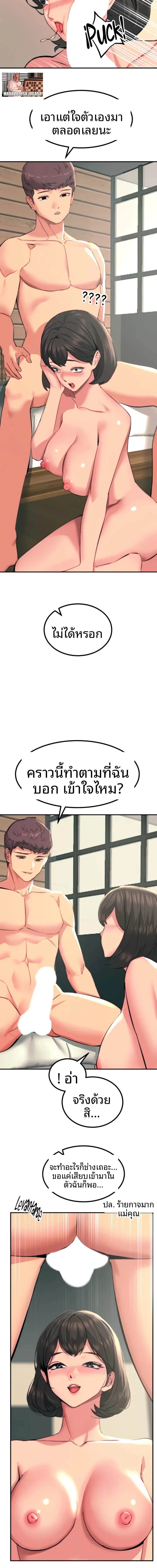 page-15