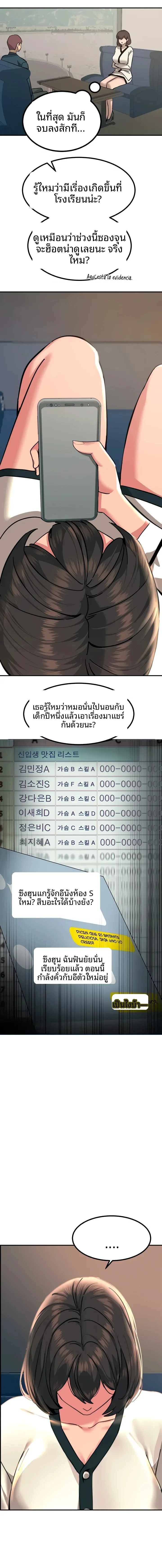 page-18