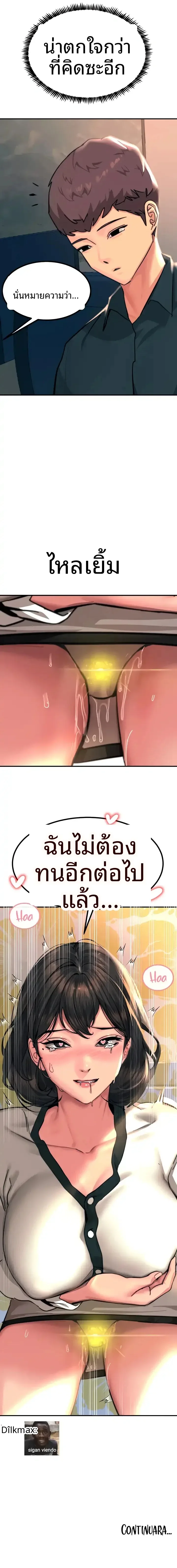 page-19