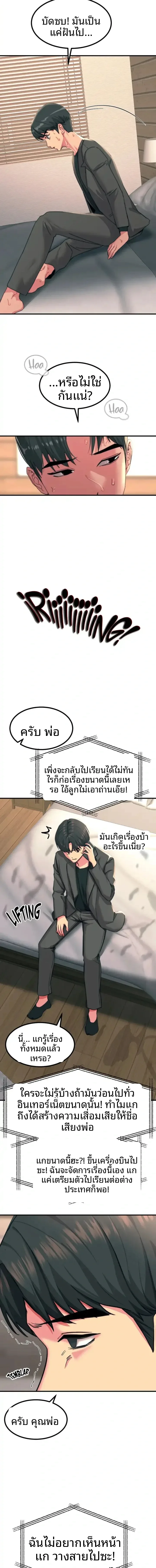 page-5