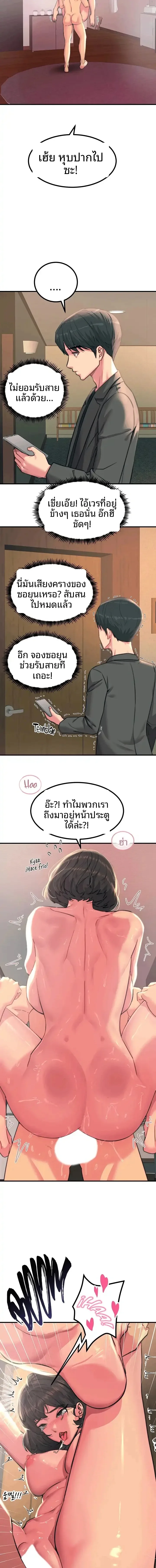 page-8