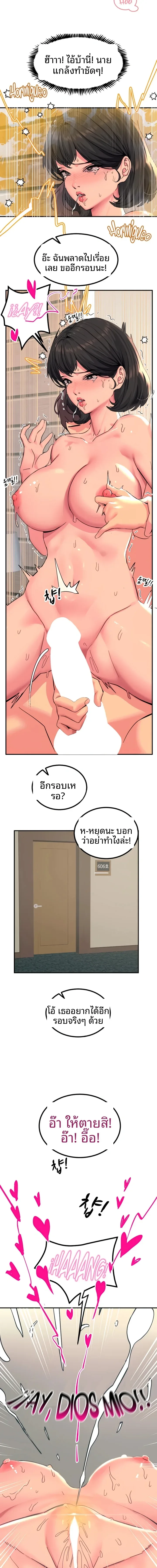 page-11