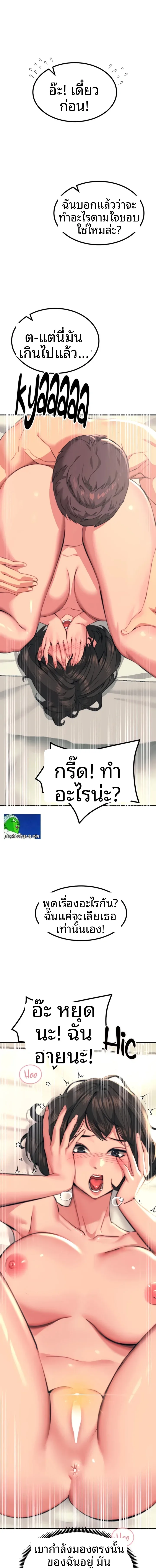 page-16