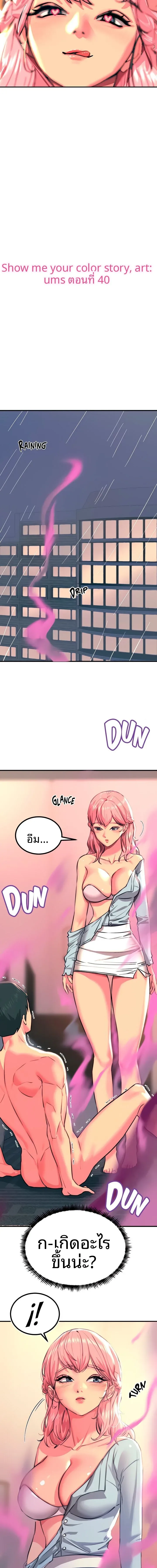 page-3