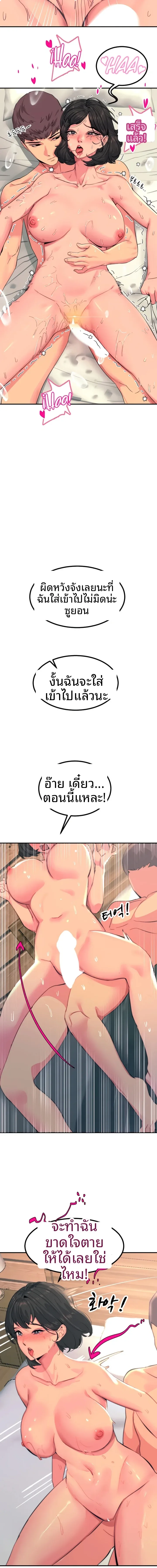 page-12