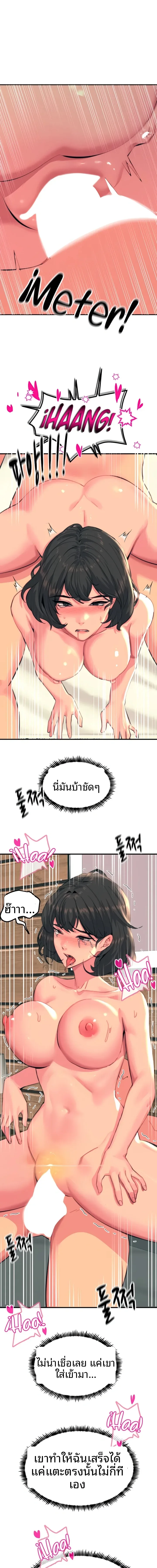 page-13