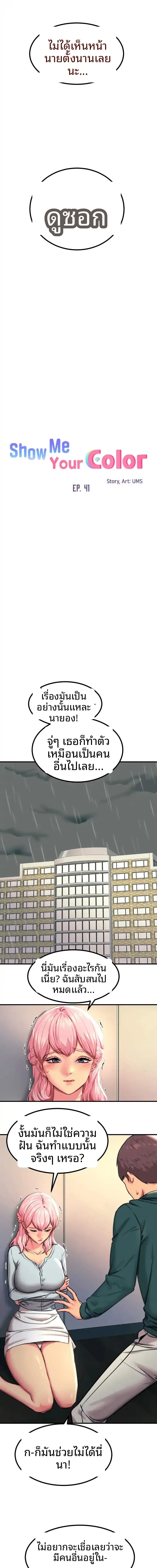 page-2