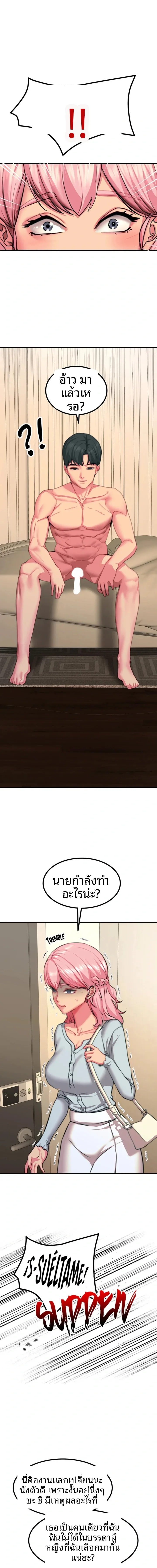 page-9