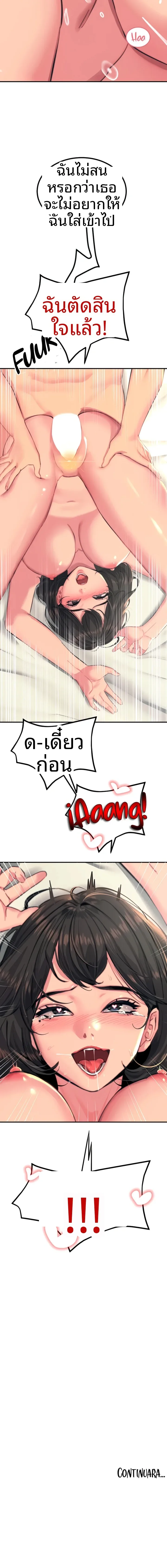 page-19