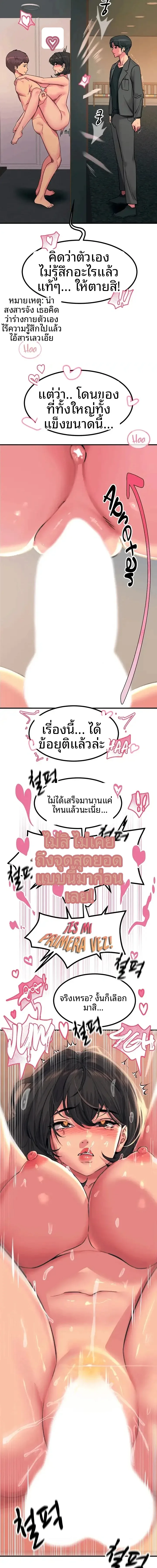 page-11