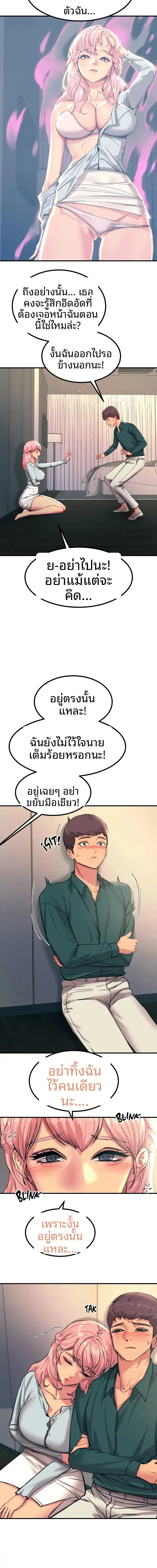 page-3