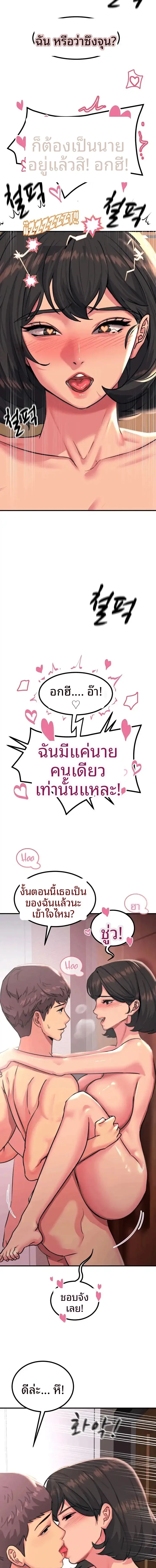 page-12