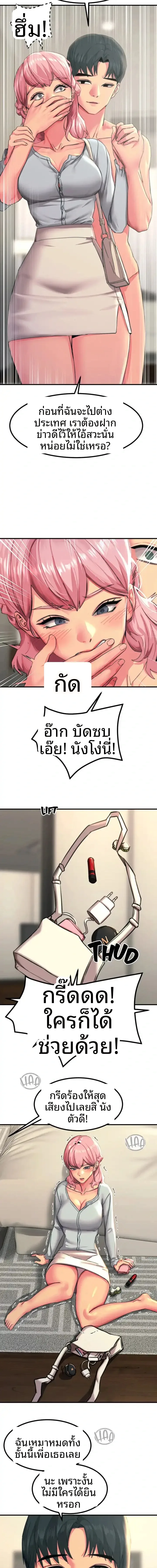 page-10