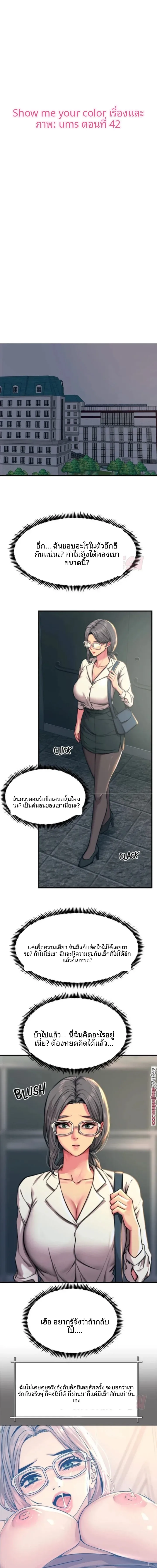 page-1
