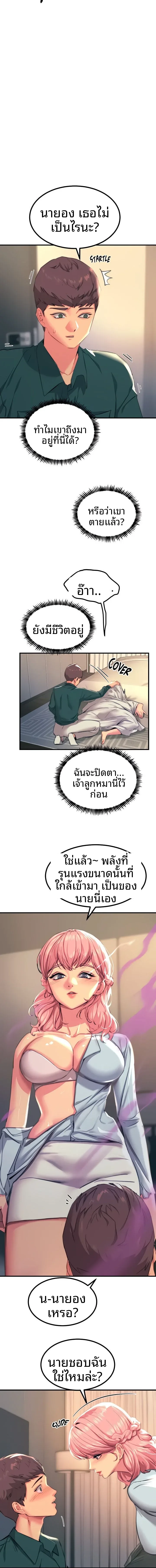 page-7