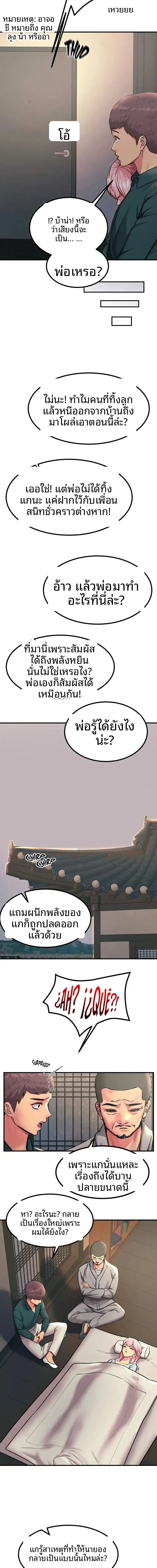 page-5