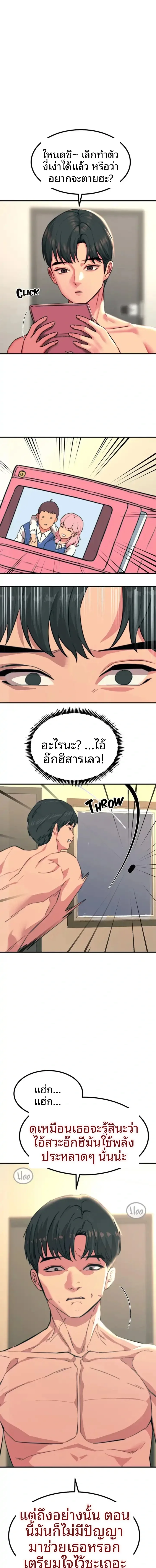 page-12