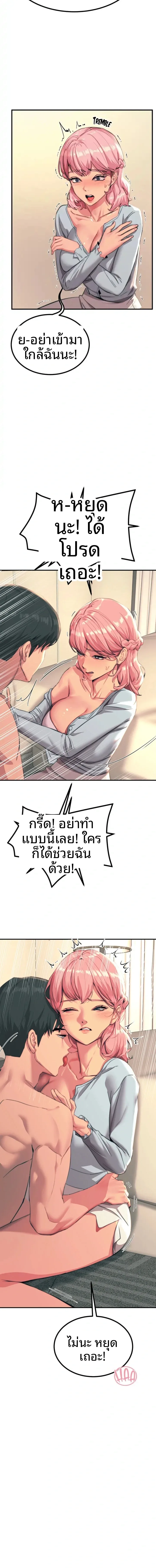 page-13