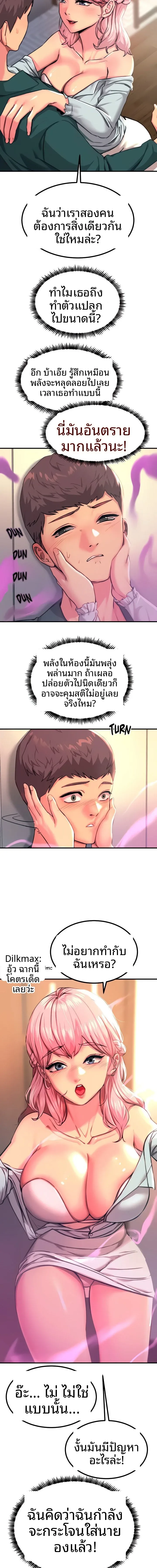 page-9