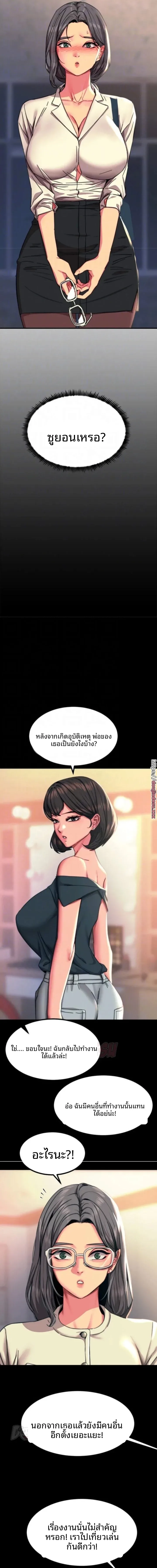 page-5
