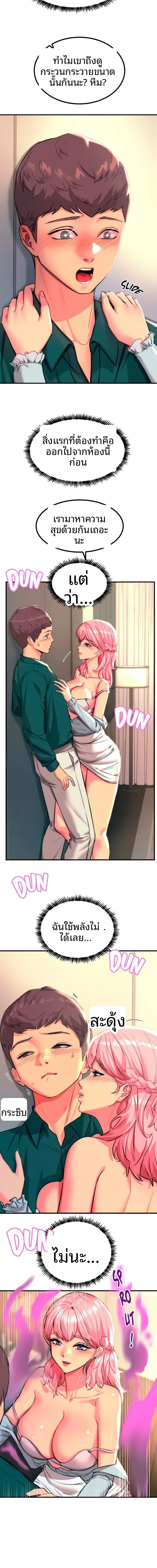 page-10