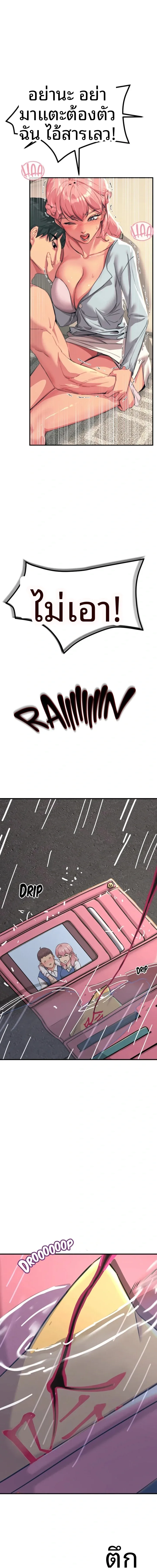 page-14