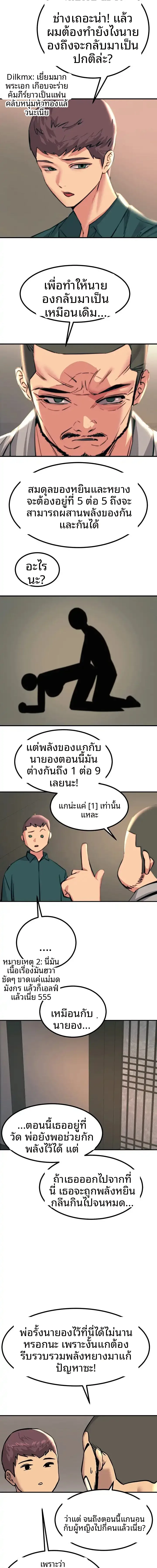 page-8