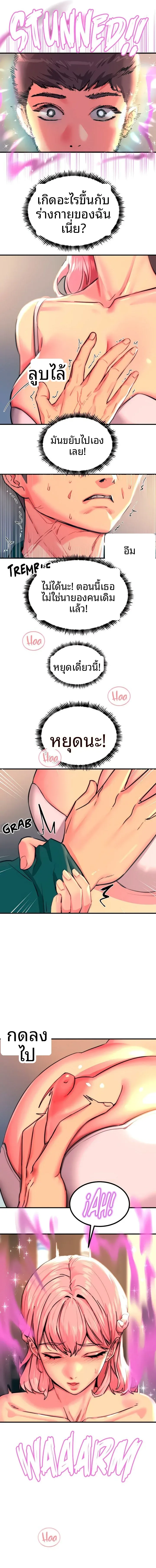 page-11