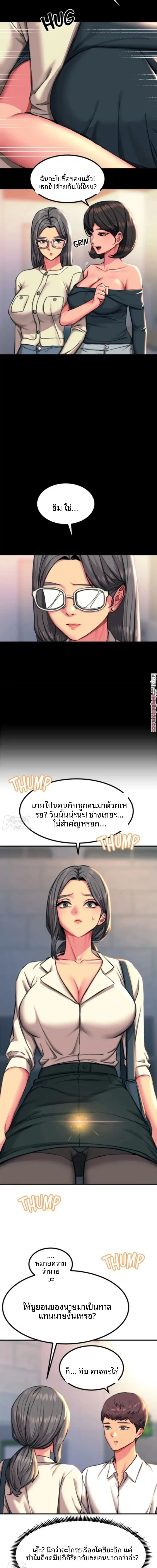 page-6
