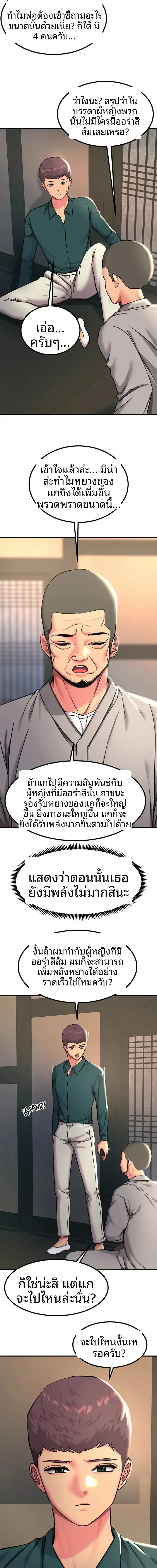 page-9