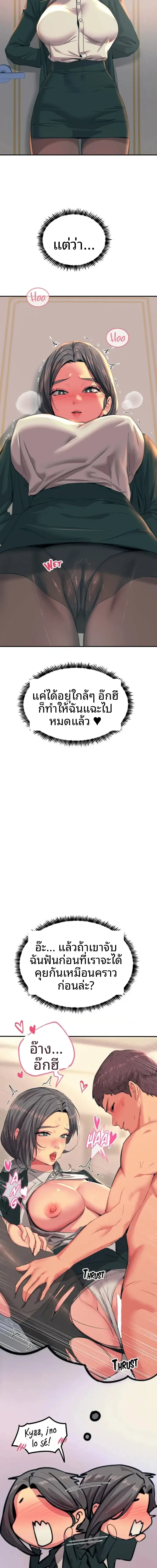 page-16