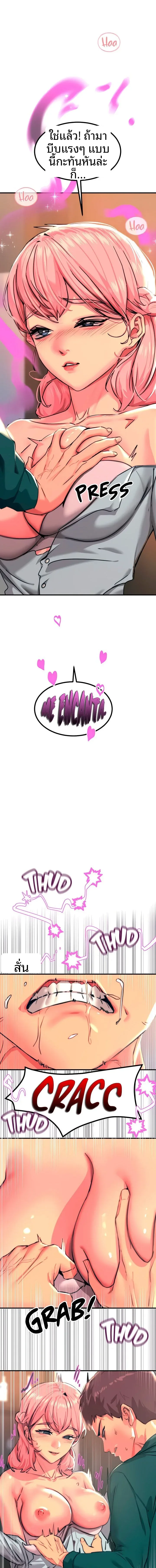 page-12