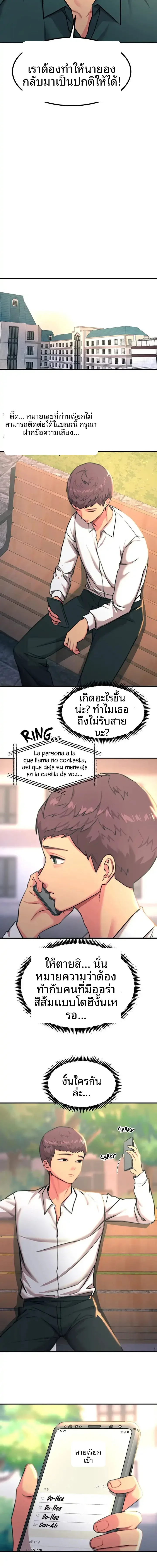 page-10