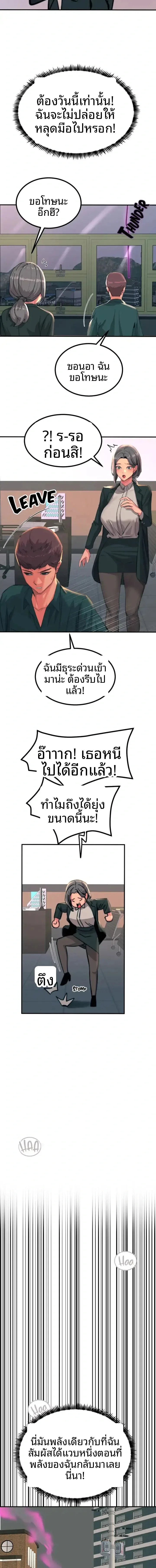 page-17