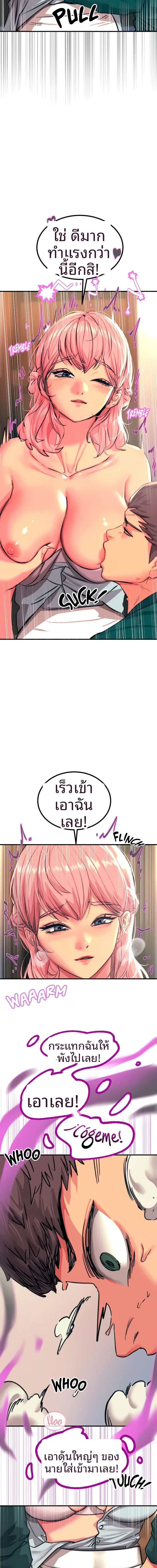 page-13