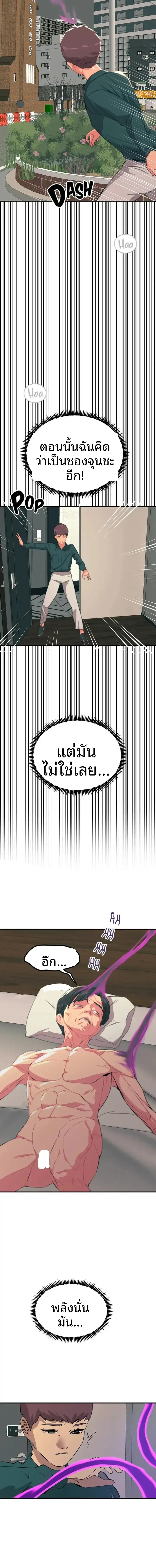 page-18