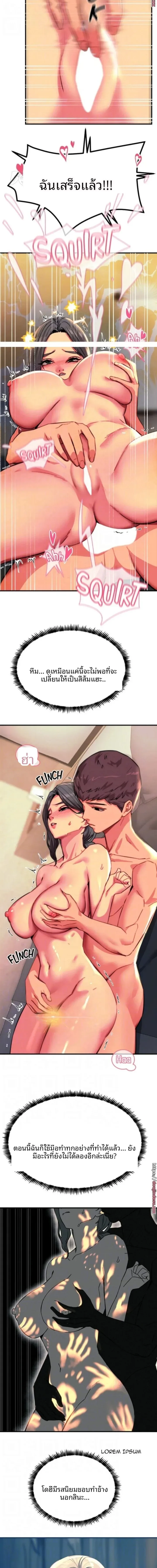 page-10
