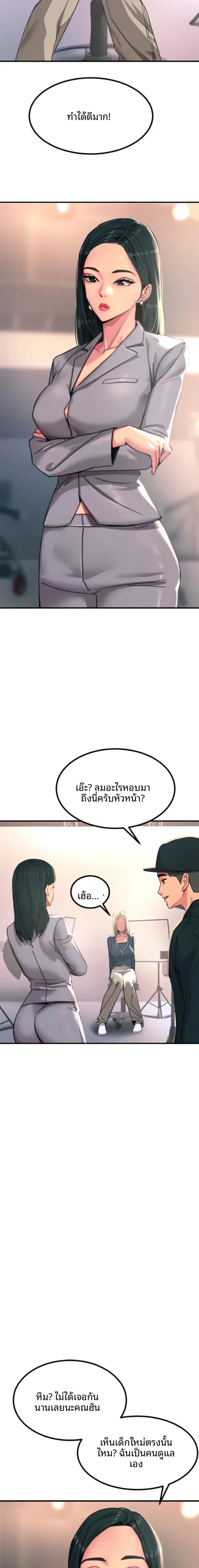 page-2