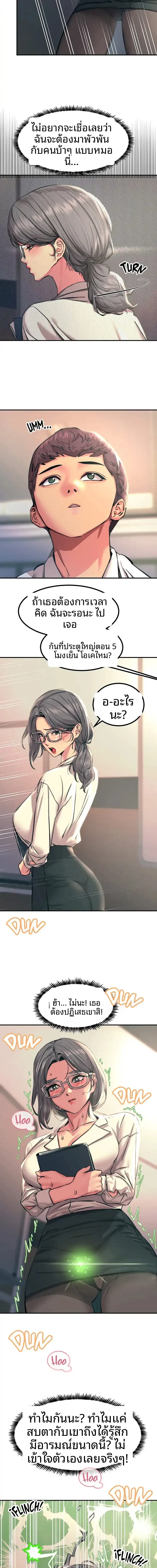 page-13