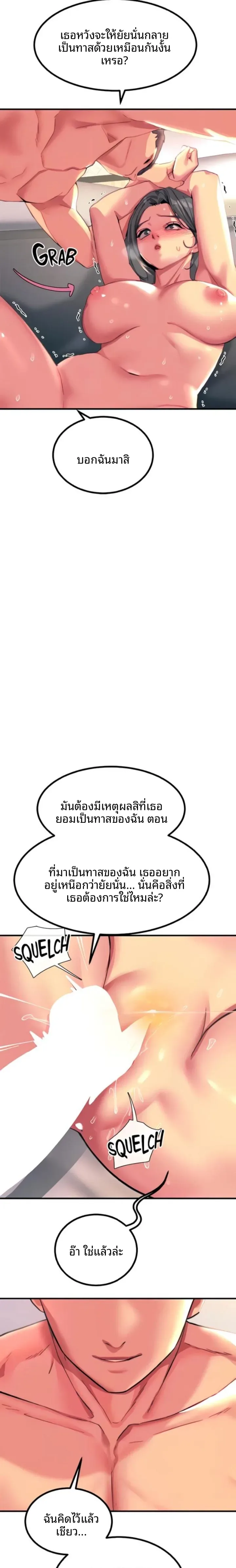 page-7