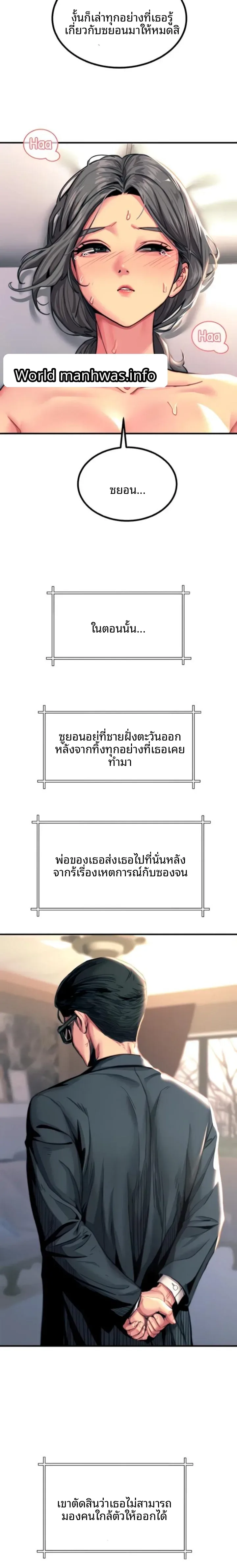 page-8