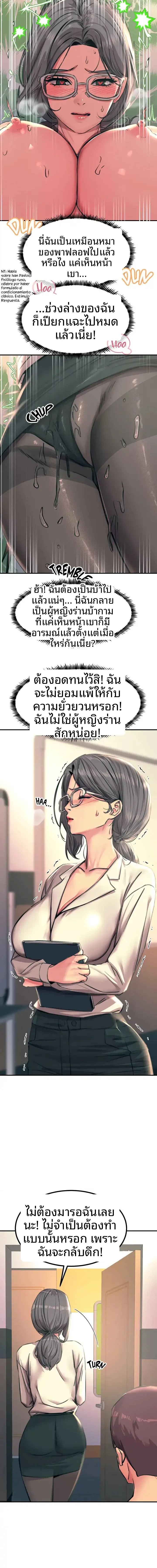 page-14