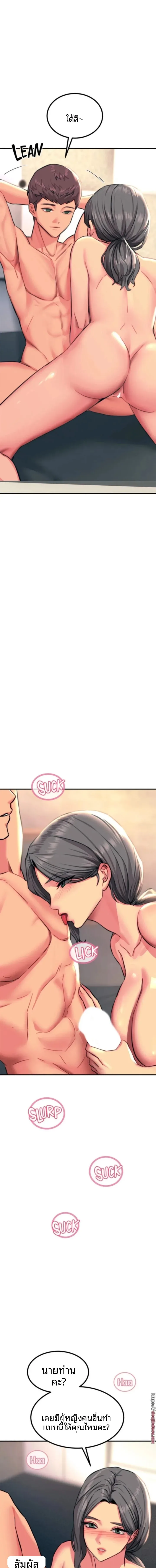 page-12