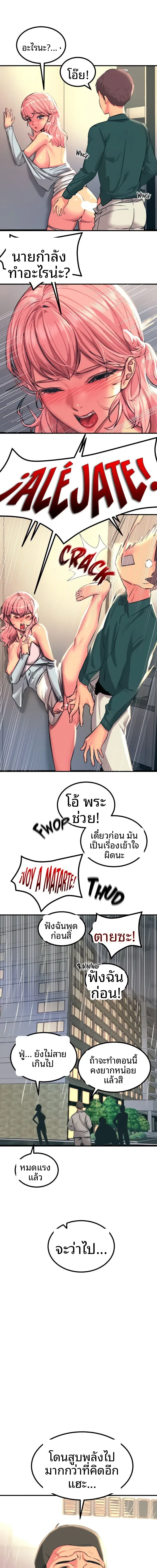 page-16