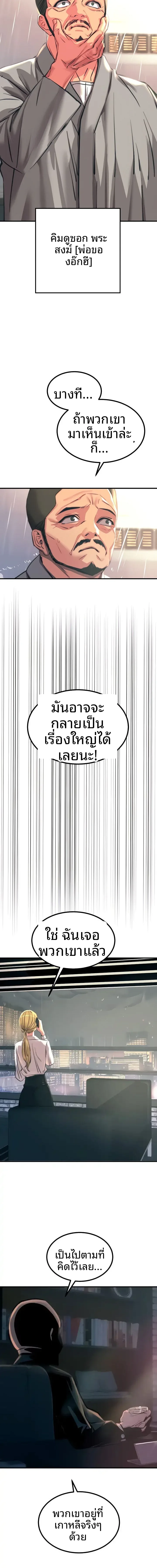page-17