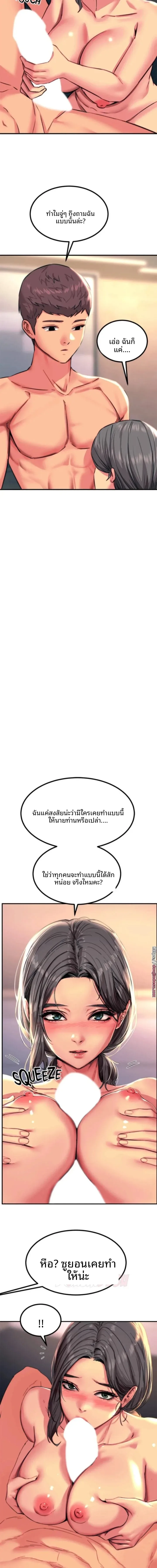 page-13