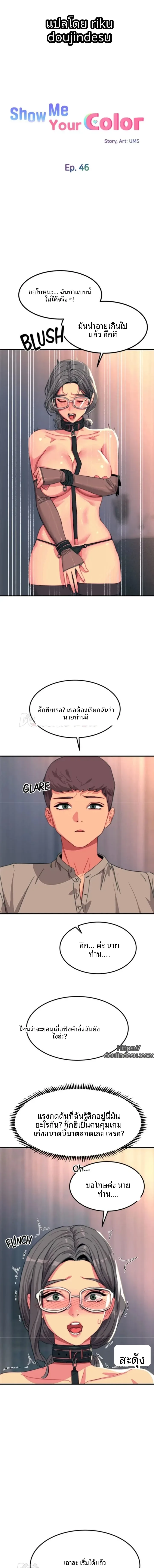 page-1