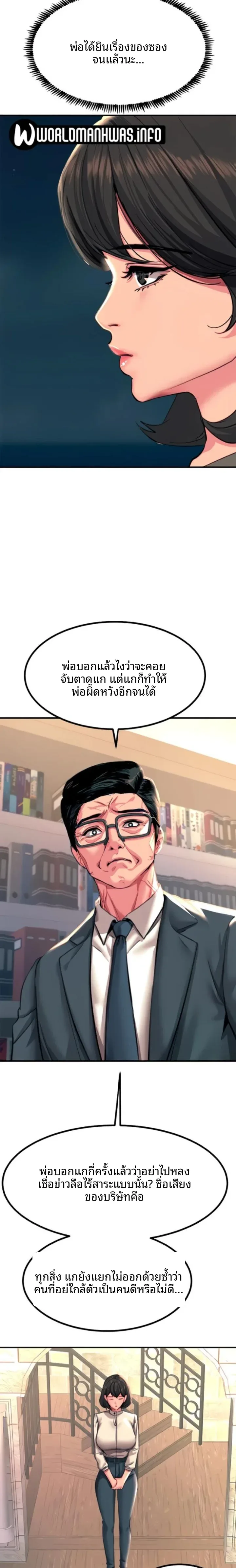 page-11