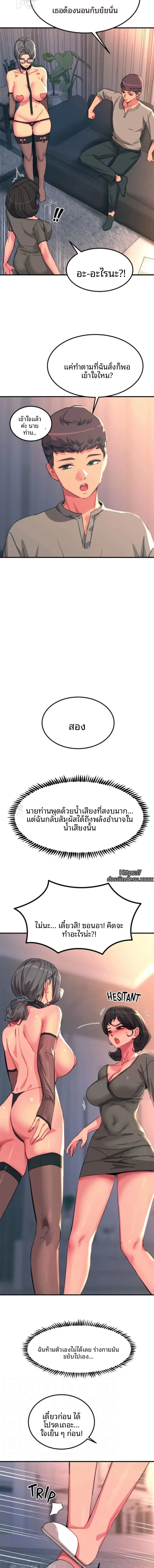 page-2